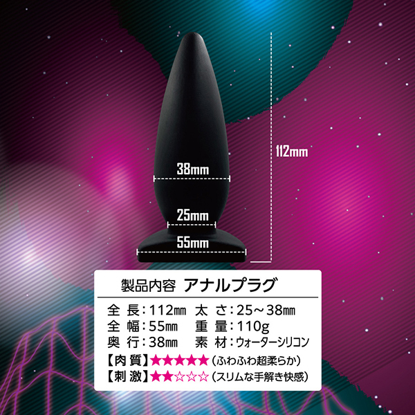 �G�C�i�X�X�g�b�p�[�@�v�r�E�H�[�^�[�V���R���@�i�O�Q�j