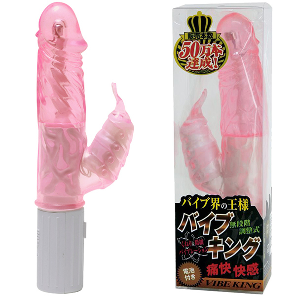 �o�C�u�L���O�@�i�s���N�j