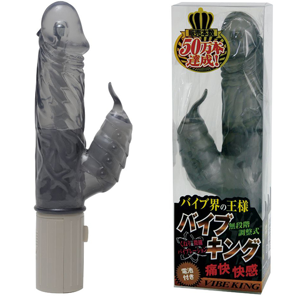 �o�C�u�L���O�@�i�X���[�N�j