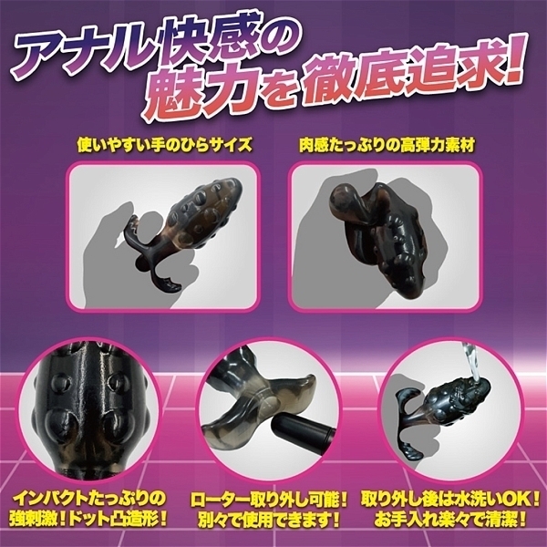 �G�C�i�X�v���O���[�^�[�@�i�C�{�j