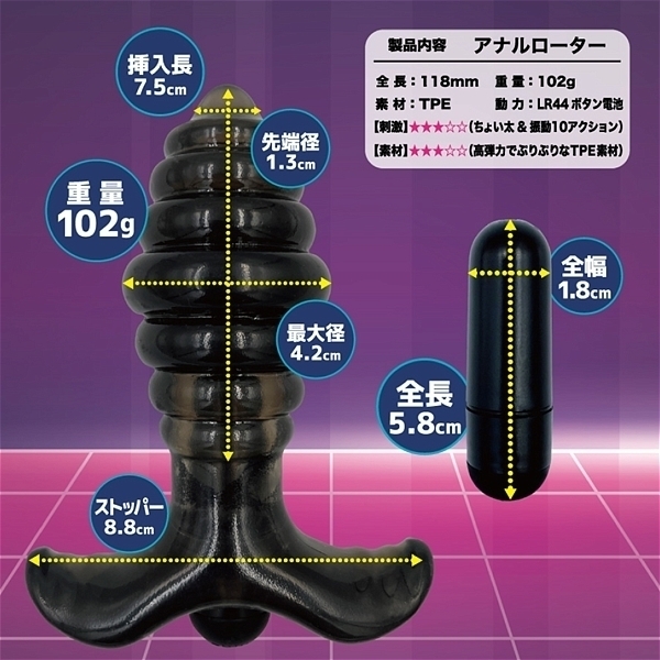 エイナスプラグローター　（ミゾ）