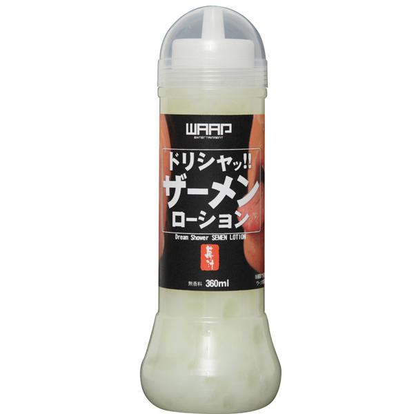 WAAP ドリシャッ!! ザーメンローション (360ml ノーマル)