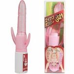 �G�C�i�X�{���o�[�@�i�s���N�j