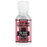 エステ風俗御用達ローションPLUS マルチプラス (150ml)(ラブローション) エステ風俗御用達ローションPLUS マルチプラス (150ml)