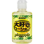 大好きローション パイン (120ml)(ラブローション) 大好きローション パイン (120ml)