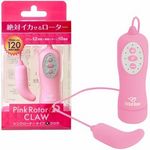 ピンクローター Type−R CLAW(ピンク)(ピンクローター) ピンクローター Type−R CLAW(ピンク)