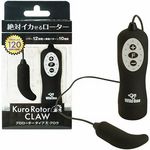 クロローター タイプR CLAW(ピンクローター) クロローター タイプR CLAW