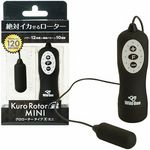 クロローター タイプR MINI(ピンクローター) クロローター タイプR MINI