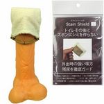 �X�e�C���V�[���h�@�i�r�j