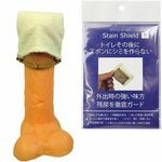 �X�e�C���V�[���h�@�i�l�j