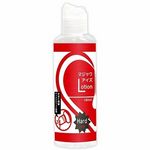マジックアイズローション 180ml (ハード)(ラブローション) マジックアイズローション 180ml (ハード)