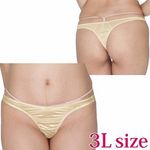 光沢ストレッチシンプルTバック 3L ベージュ(下着) 光沢ストレッチシンプルTバック 3L ベージュ