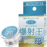 絶対イカせるクリームU 極 その先へ (爆射王 ドバドバの極)(エッチコスメ) 絶対イカせるクリームU 極 その先へ (爆射王 ドバドバの極)
