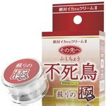 絶対イカせるクリームU 極 その先へ (不死鳥 蘇りの極)(エッチコスメ) 絶対イカせるクリームU 極 その先へ (不死鳥 蘇りの極)