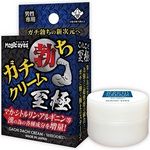 ガチ勃ちクリーム 至極(エッチコスメ) ガチ勃ちクリーム 至極