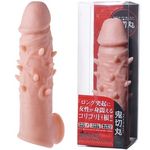 みちのく リアルサック 鬼切丸(男性器増強グッズ) みちのく リアルサック 鬼切丸
