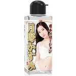 日本のローション 月野かすみ 180ml(ラブローション) 日本のローション 月野かすみ 180ml