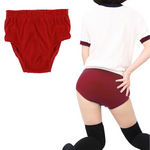 商品入荷待ち ブルマ エンジ BIG(衣装・コスチューム)