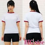 商品入荷待ち スパッツ体操服セット BIG(衣装・コスチューム)