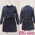 商品入荷待ち 私立女子学園のセーラー服(冬服) BIG(衣装・コスチューム)