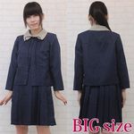 商品入荷待ち 女子高等学校の学生服(旧制服) BIG(衣装・コスチューム)