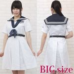商品入荷待ち お嬢様学園高校のセーラー服(夏服) BIG(衣装・コスチューム)