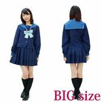 商品入荷待ち 都立総合高等学校 旧冬制服 BIG(衣装・コスチューム)