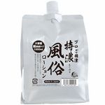 ���Z�������[�V����(���u���[�V����)