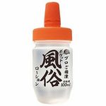 ポケット風俗ローション 100ml(ラブローション) ポケット風俗ローション 100ml