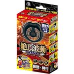 絶頂波動リング(男性器増強グッズ) 絶頂波動リング