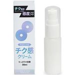 チク感クリーム(エッチコスメ) チク感クリーム