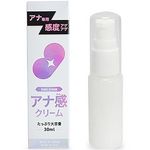 アナ感クリーム(エッチコスメ) アナ感クリーム