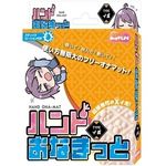 ハンドおなまっと (Typeイボ)(オナホ・オナニーグッズ) ハンドおなまっと (Typeイボ)