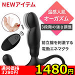 �y�P�S�W�O�~�����ʌ���z�����S�Q���̃��A���̌��u�ۂ��ۂ��G�l�}�v