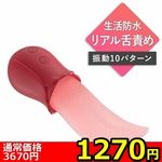 �y�P�Q�V�O�~�����ʌ���z�������������@�U�E���A����ӂ߁u���؂�񂿂�v