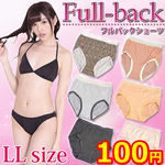 ���[�X�t���@�t���o�b�N�f�U�C���V���[�c�@�k�k�T�C�Y�@�i�F���A�\�[�g�j