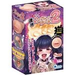 �A���̂ǂ��񂱂ف[��Q