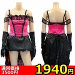 �y�P�X�S�O�~�����ʌ���z�r�r�b�h�s���N�̏������e�[�������s�[�X������l�l�P�_���聄