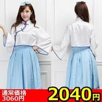 �y�Q�O�S�O�~�����ʌ���z���ؕ��o�[�`�����A�C�h���ߑ��@�u���[������l�l�P�_���聄