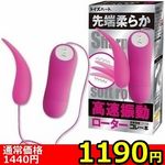 �y�P�P�X�O�~�����ʌ���z��[�_�炩�����U�����[�^�[������l�l�P�_���聄