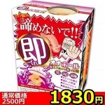 �y�P�W�R�O�~�����ʌ���z������I�i�z�[���@�u�グ�O���瑦�C��������l�l�P�_���聄