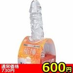 �y�U�O�O�~�����ʌ���z�ɑ}�@�i�P�U�O�j������l�l�P�_���聄