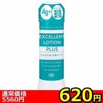 �y�U�Q�O�~�����ʌ���z�G�N�Z�����g���[�V�����v���X�@�i�R�U�O�����@���炳��􂢕s�v�^�C�v�j������l�l�P�_���聄