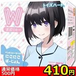 �y�S�P�O�~�����ʌ���z���Ԃ��[�@�i�ɂ��ɂ��΁[�����j������l�l�P�_���聄