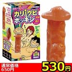 �y�T�R�O�~�����ʌ���z�J���N�r�{�b�L��������l�l�P�_���聄