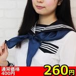 �y�Q�U�O�~�����ʌ���z�X�N�[���X�J�[�t�P�i������l�l�P�_���聄