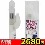 �y�Q�U�W�O�~�����ʌ���z�v���e�B�[�K�[���i�h���^�C�v�j������l�l�P�_���聄