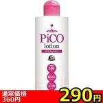 �y�Q�X�O�~�����ʌ���z�s�R���[�V�����@�i�S�O�O�����j������l�l�P�_���聄