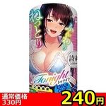 �y�Q�S�O�~�����ʌ���z�g�D�i�C�g�@���D������l�l�P�_���聄