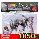 �y�P�O�T�O�~�����ʌ���z�I�i�z�}�W�b�N��p�J�o�[�@�i�G�s�L�����A�j������l�l�P�_���聄